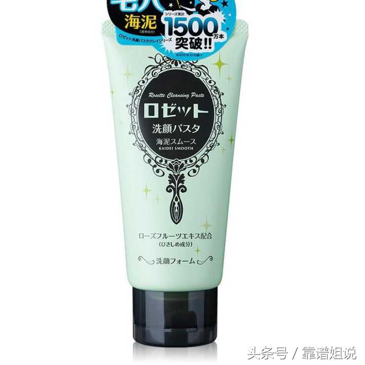 混油皮公认最好用的护肤品 (适合混油皮的护肤套装800以下)