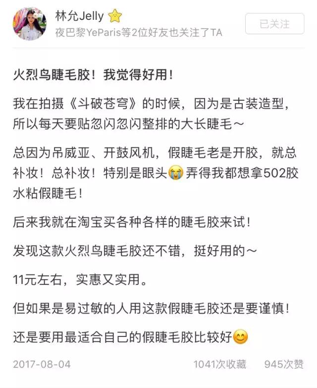 林允推荐冰淇淋面膜,林允推荐的面膜