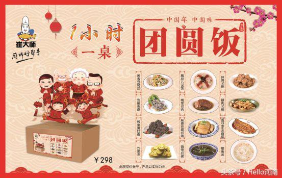 春节快到了去买年货,春节快到了什么感受