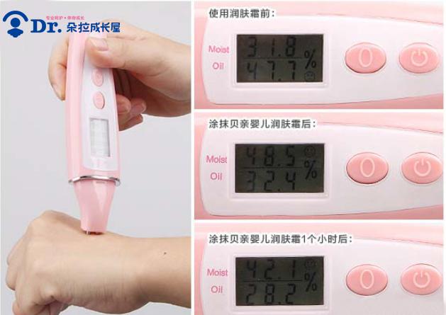 贝亲婴儿护肤测评,朵拉朵尚面霜测评