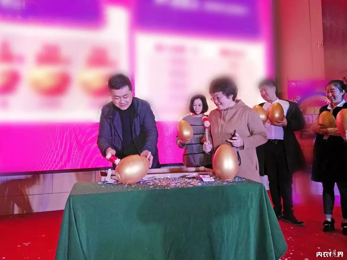 奥丽侬内衣有限公司总经理,奥丽侬2024春夏新品发布会