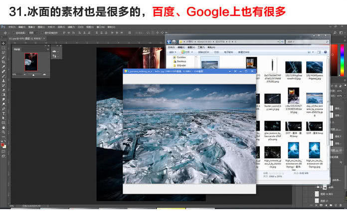 ps海报制作模板套用,ps海报制作软件