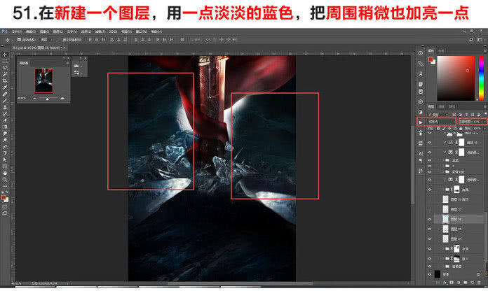 ps海报制作模板套用,ps海报制作软件