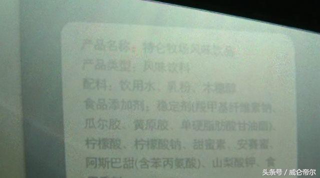 奶制品不含奶,大部分奶制品都不含奶