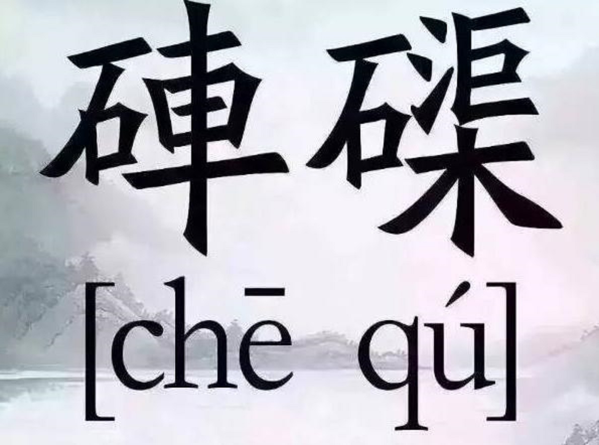 适合新手入门的文玩手串推荐,文玩手串初级新手入门书