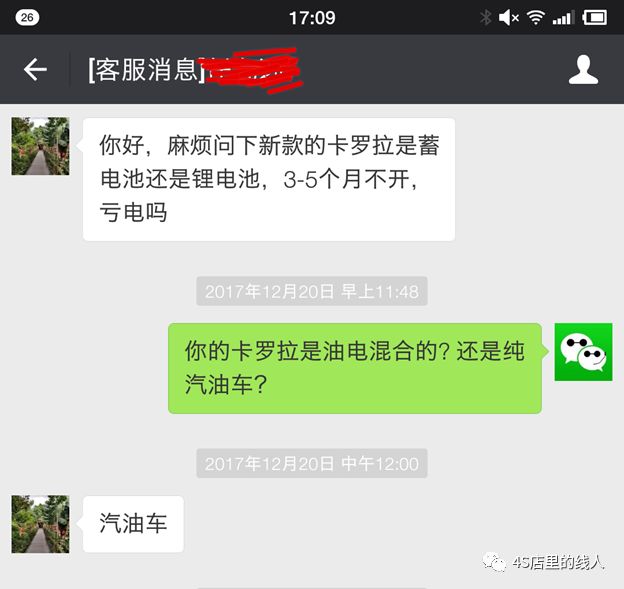 换电瓶需要去4s店吗,更换电瓶需要到维修厂吗
