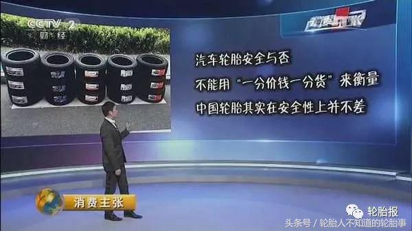 2023年轮胎市场预测,2022年轮胎行业形势