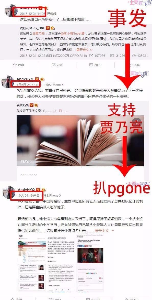 马苏黄毅清最新消息,黄毅清与马苏最新消息