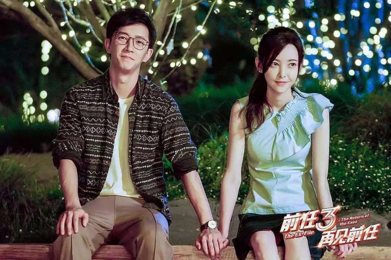 点聊上的前任，你还好吗？