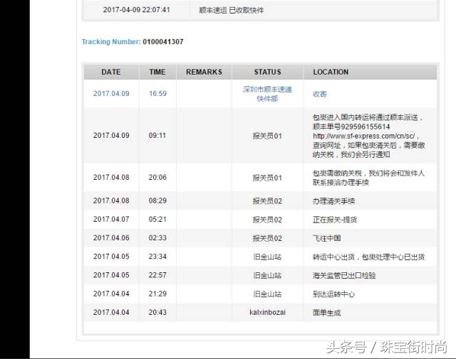 山寨珠宝竟然比正版贵,为什么珠宝都是假的啊
