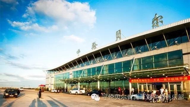 呼伦贝尔自由行攻略,呼伦贝尔自由行