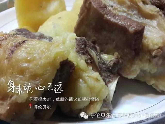 呼伦贝尔自由行攻略,呼伦贝尔自由行