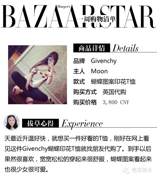 每周购物清单,一周购物清单统计表