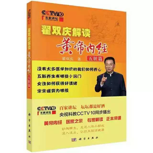 黄帝内经肾乃先天之本百病之源,黄帝内经先天之本