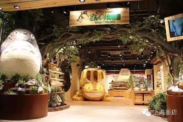 大阪宫崎骏专卖店,宫崎骏动漫精品店常州