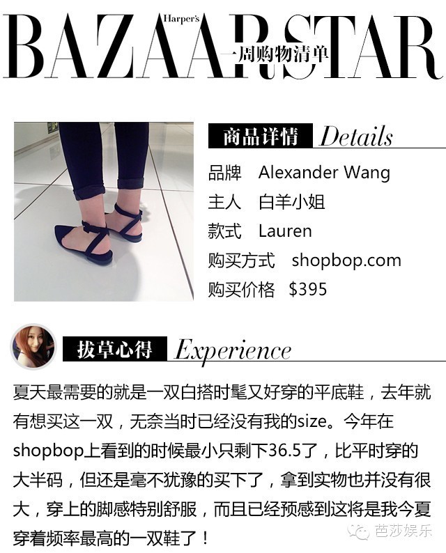 每周购物清单,一周购物清单统计表