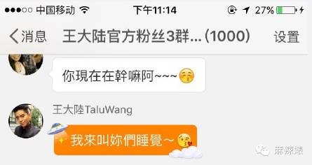 王大陆高颜值,王大陆痞帅痞帅