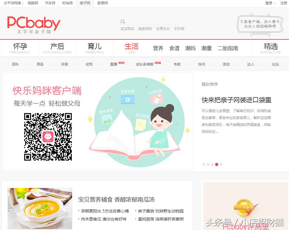 想开一个母婴店怎么做,开店做哪个项目好