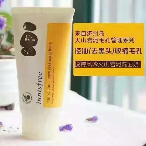 洗面奶真的有护肤效果吗,洗面奶不好的成分有哪些