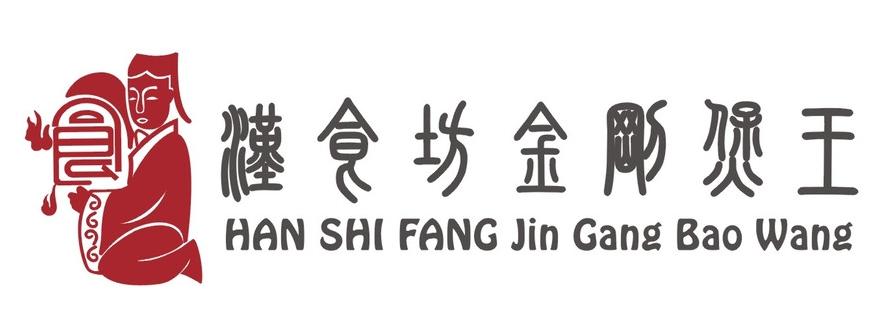 汉食坊：营养滋补，重塑汉文化