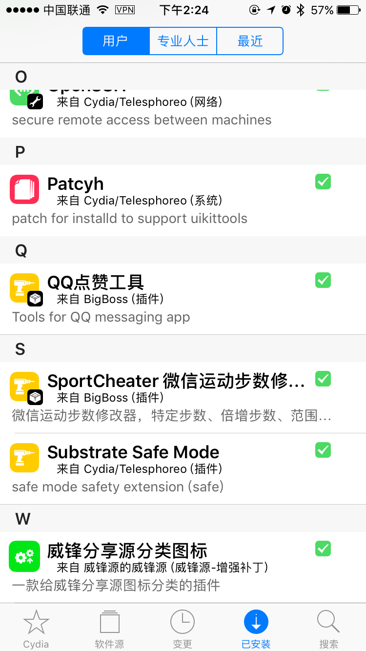 iOS10.3.X64位越狱！带有*载下**地址
