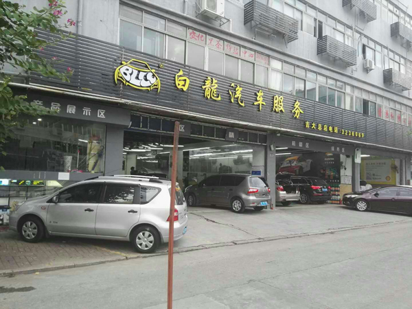 中山本田xrv喇叭改装,本田xrv隔音改装东莞