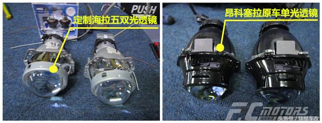 无论什么车型，原车卤素灯改氙气灯都是这种效果！昂科塞拉改灯