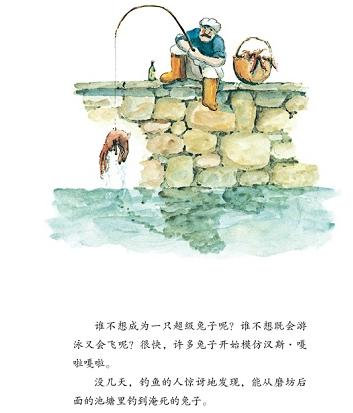 世界上有兔子,世界上真的有兔子人吗