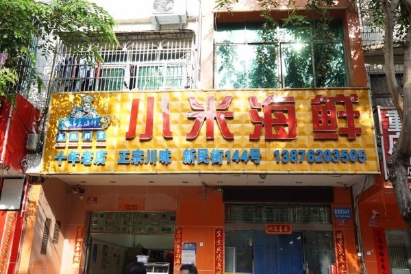 三亚吃喝玩乐亲身攻略