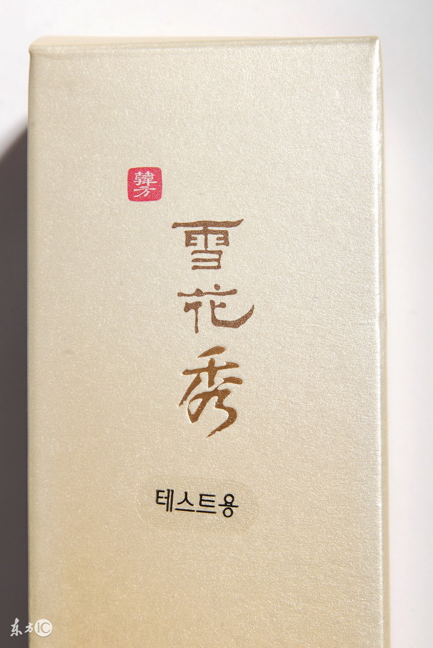 你不可不知的健康真相,你不可不知的自然之谜目录