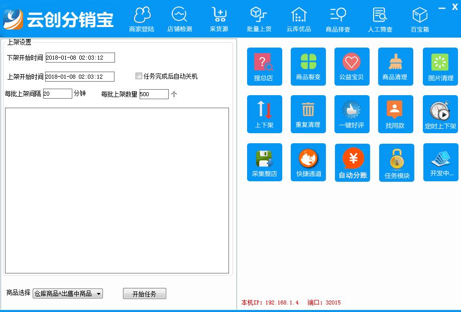 店铺淘客具体怎么做,店铺淘客
