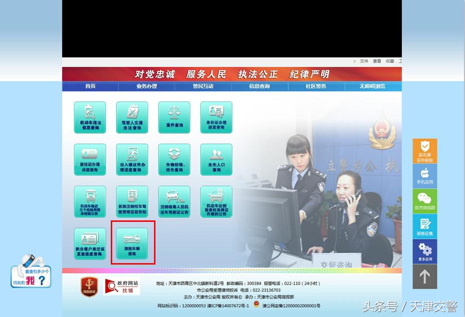 交警拖违停车需要电话通知开走吗,违停车辆被拉走怎么办