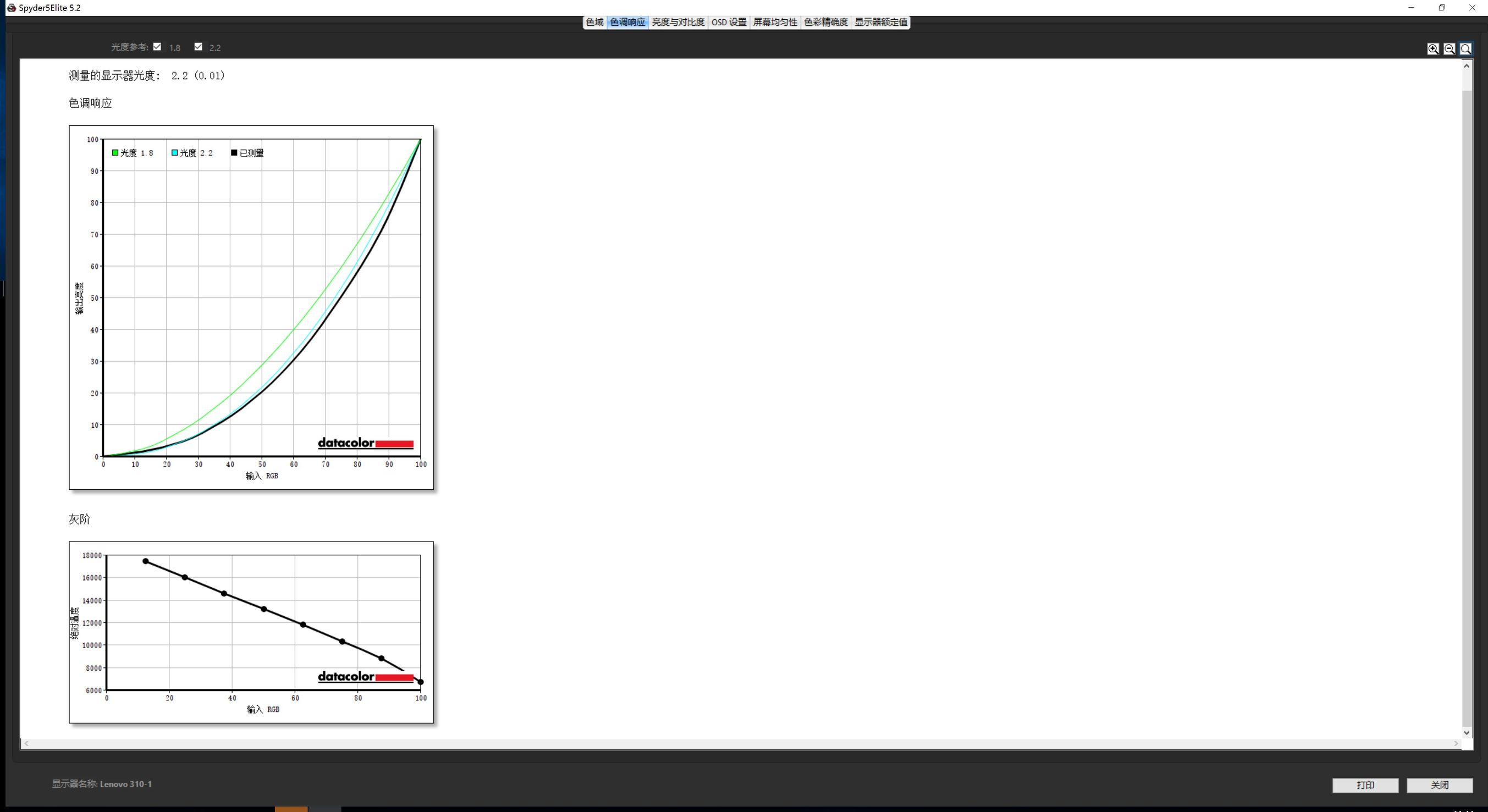 笔记本升级ssd固态教程,技术贴vr升级