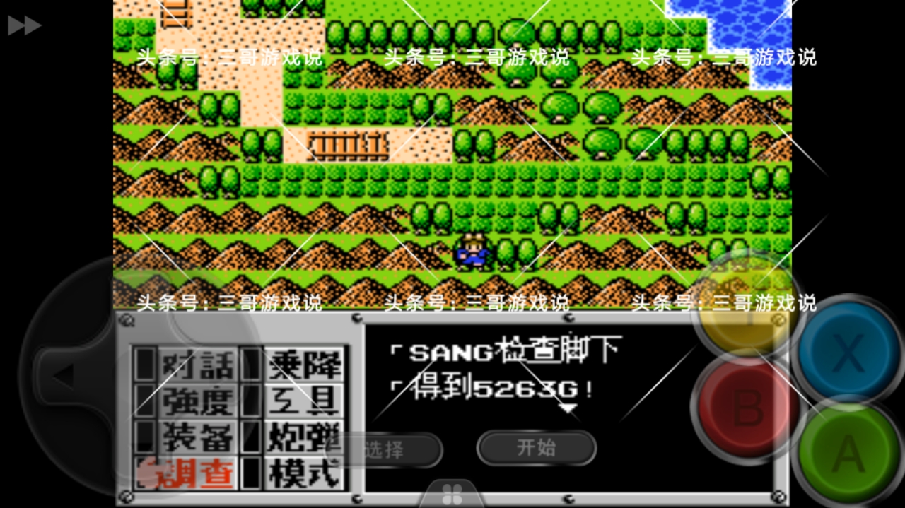 重装机兵fc详细攻略完整版,fc重装机兵隐藏物品详细位置