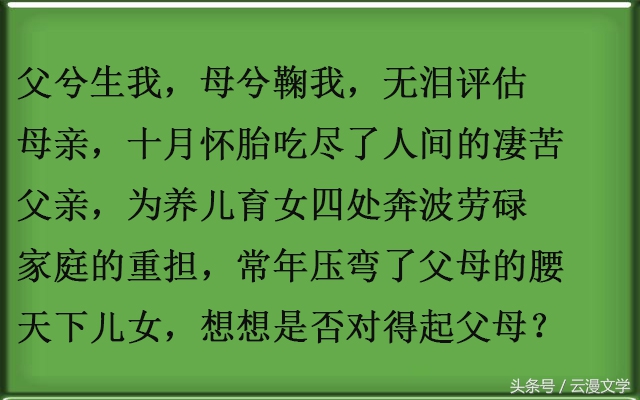 我们如何面对父母的不完美,面对父母时觉得自己特别无能