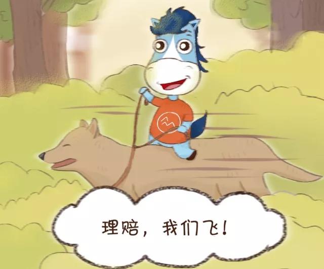 腾讯与众安保险合作推出在线超快捷理赔服务，简单3步就完成！