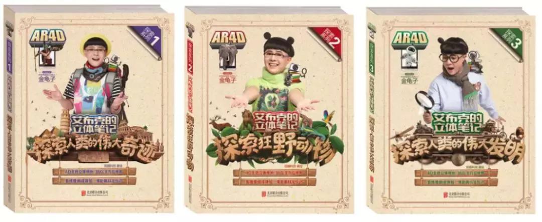 孩子必须看的科普书,8-14岁儿童科普