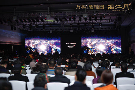 万科碧桂园西江月户型188,碧桂园西江月讲话视频