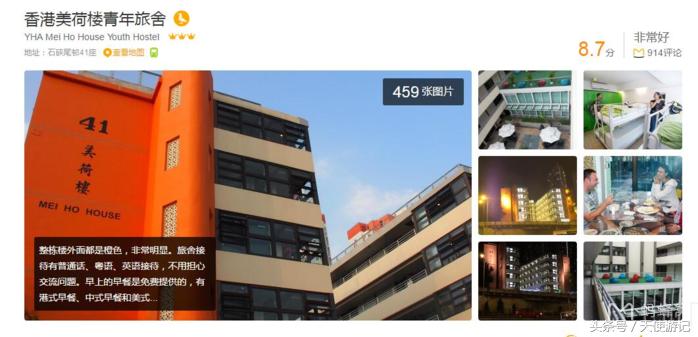 去香港玩住哪里性价比最高,香港自由行住宿哪里好