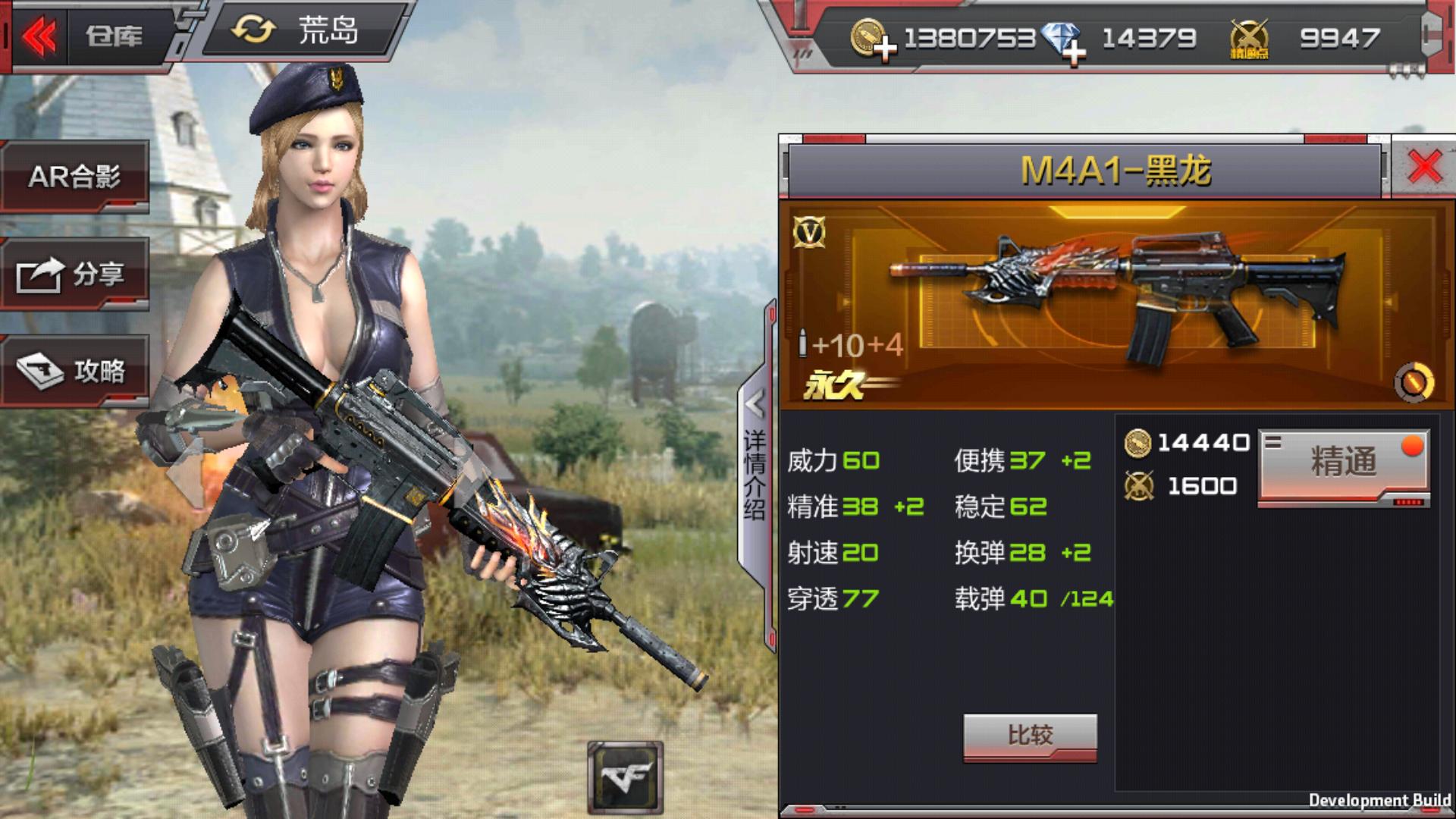 cf端游英雄m4排名,cf所有英雄级m4排名