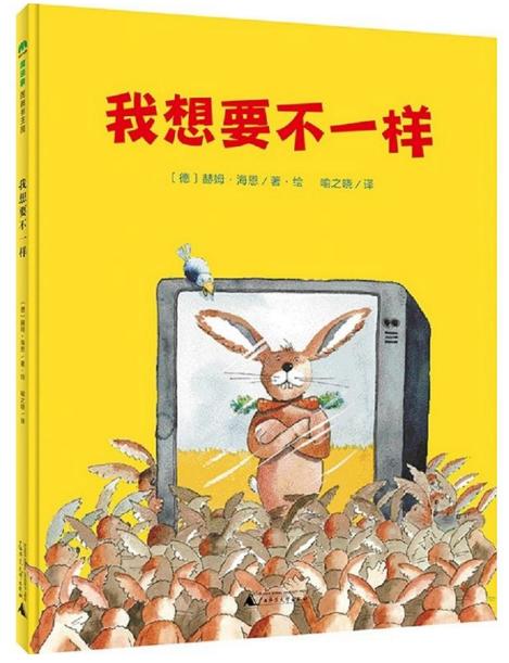 世界上有兔子,世界上真的有兔子人吗