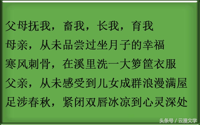 我们如何面对父母的不完美,面对父母时觉得自己特别无能