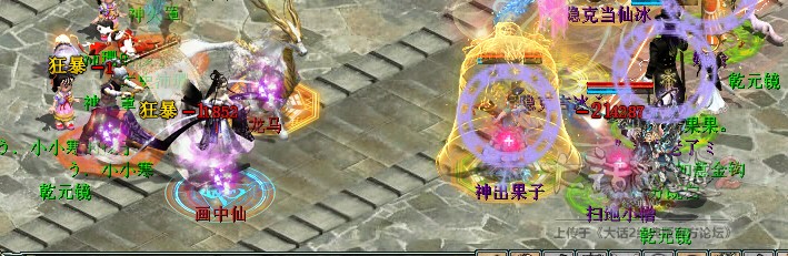 大话西游2容止男仙程度,大话西游2容止是克什么的