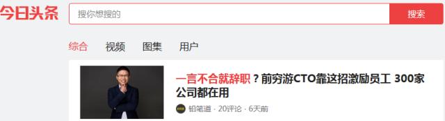 备受CEO和HR高管推崇的企趣，轻松5步激活员工自驱