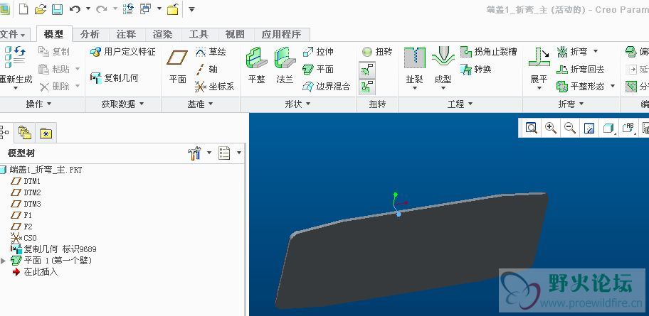 creo几何整列怎么合并,creo几何重叠