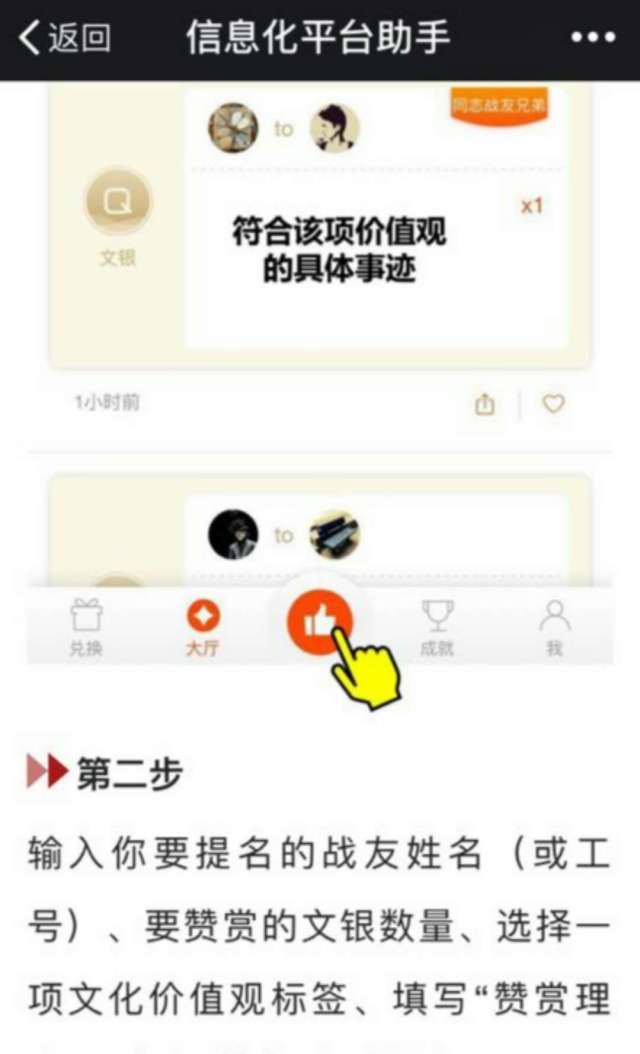 备受CEO和HR高管推崇的企趣，轻松5步激活员工自驱