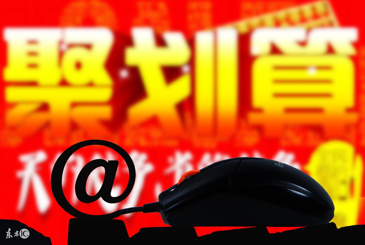 聚划算百亿补贴年货节,聚划算跟年货节会冲突么