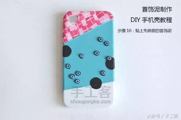 做diy手机壳用什么壳比较好,制作手机壳的材料推荐