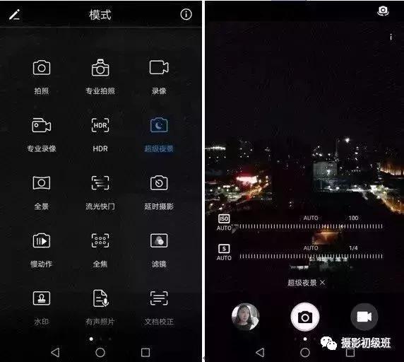 手机如何拍好极简风格的摄影作品,6个简单易懂的手机摄影技巧