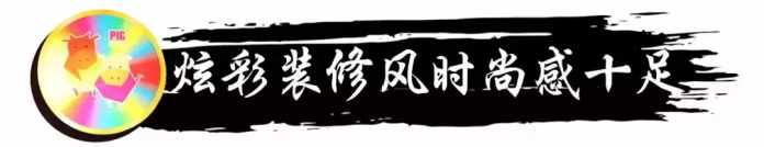 比再见前任还让人心痛！为什么现在才告诉我小猪小牛1.9折吃不停！